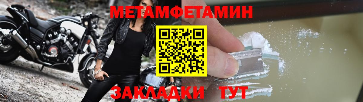 Амфетамин VHQ  Амфетамин  Волгоград  Вход с VPN 