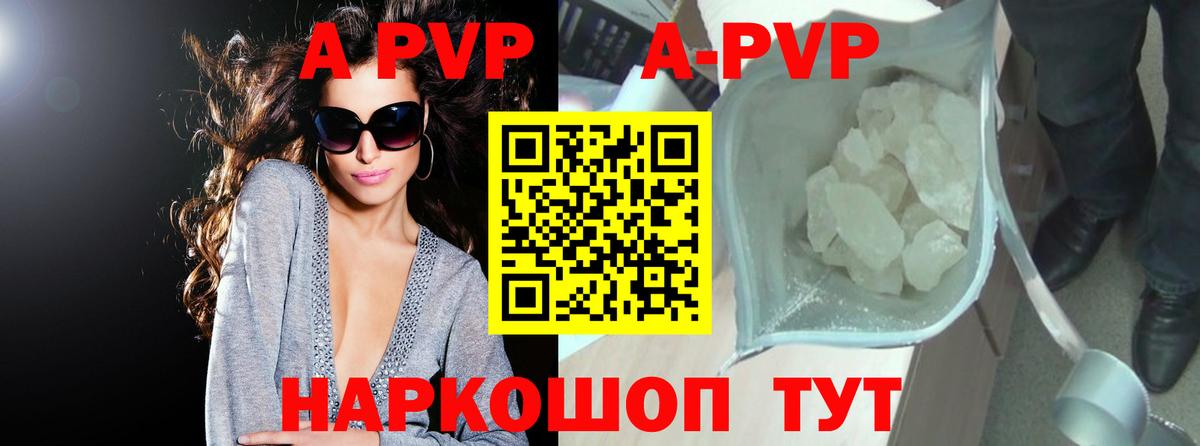 Волгоград  А ПВП мука  сколько стоит  Вход с VPN  А ПВП СК КРИС  А ПВП 