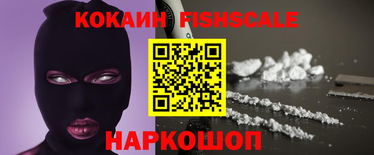 Кокаин Боливия Волгоград