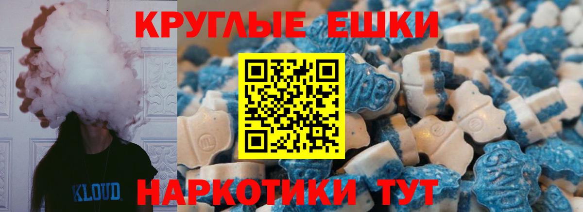 Экстази  Ecstasy бентли  Вход с VPN  ЭКСТАЗИ MDMA  Волгоград 