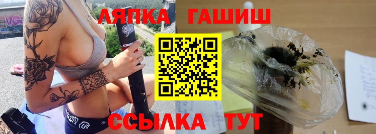ГАШИШ VHQ Волгоград