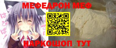 мефедрон VHQ Ачхой-Мартан