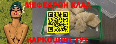 мескалин Баксан