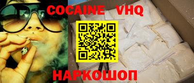альфа пвп VHQ Аша