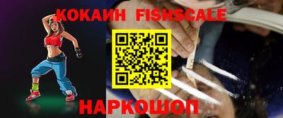 мефедрон VHQ Ачхой-Мартан