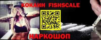 мефедрон VHQ Ачхой-Мартан