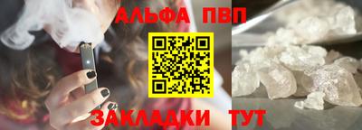 альфа пвп VHQ Аша