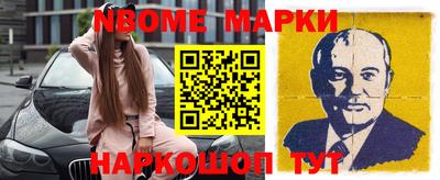 мефедрон VHQ Ачхой-Мартан