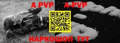 мефедрон VHQ Ачхой-Мартан