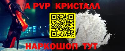 мефедрон VHQ Ачхой-Мартан