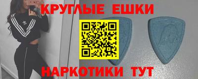 альфа пвп VHQ Аша