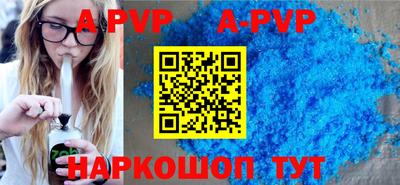 мефедрон VHQ Ачхой-Мартан
