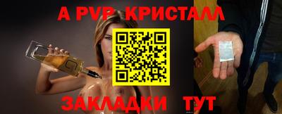 альфа пвп VHQ Аша