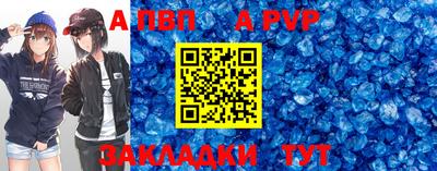 мефедрон VHQ Ачхой-Мартан
