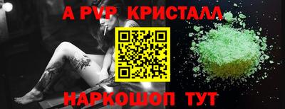 мефедрон VHQ Ачхой-Мартан