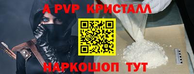 альфа пвп VHQ Аша