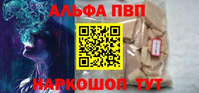 альфа пвп VHQ Аша