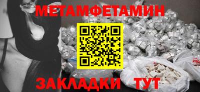 мефедрон VHQ Ачхой-Мартан