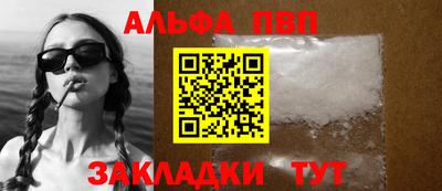альфа пвп VHQ Аша