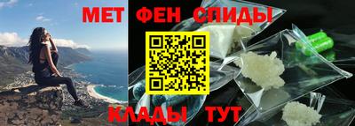 мефедрон VHQ Ачхой-Мартан