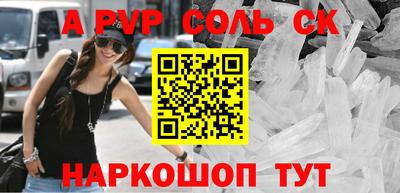 мефедрон VHQ Ачхой-Мартан