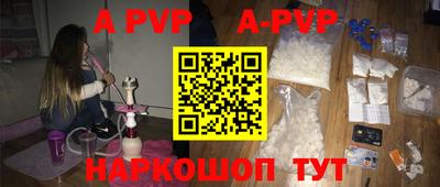 мефедрон VHQ Ачхой-Мартан