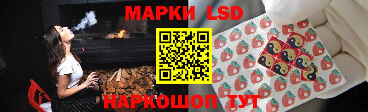 ЛСД экстази  LSD-25 экстази кислота  Волгоград  Вход с VPN  Лсд 25 экстази кислота 