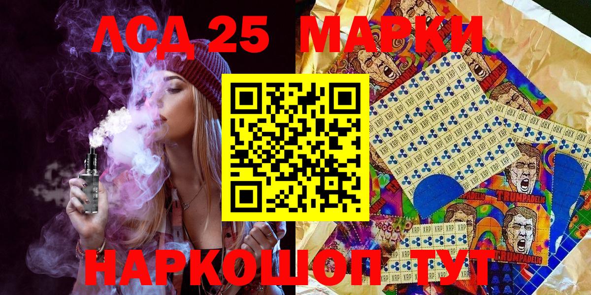 Марки NBOMe 1,5мг  Вход с VPN  Марки NBOMe  Волгоград 