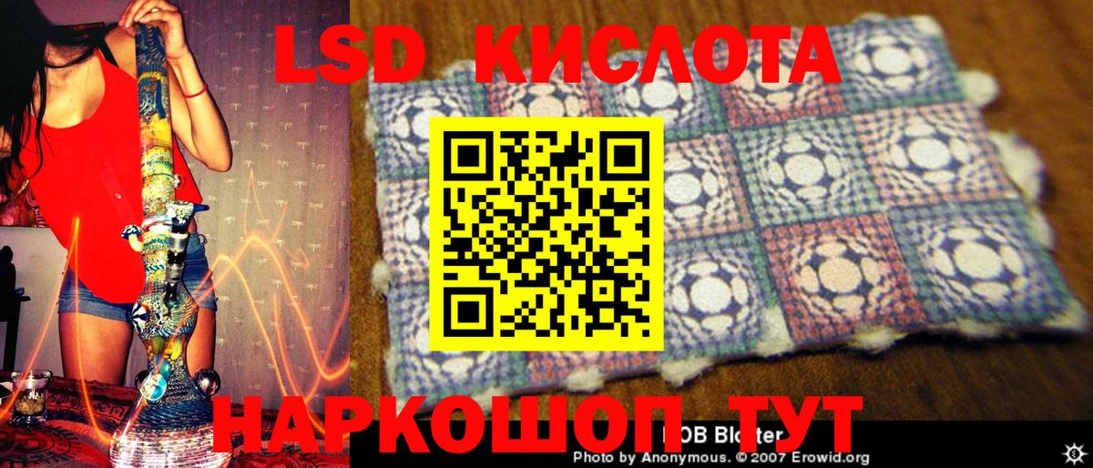 Марки NBOMe 1,5мг Волгоград