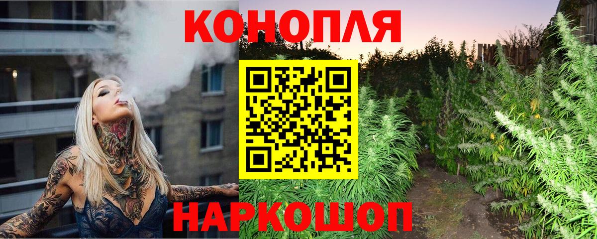 Каннабис тримм Волгоград